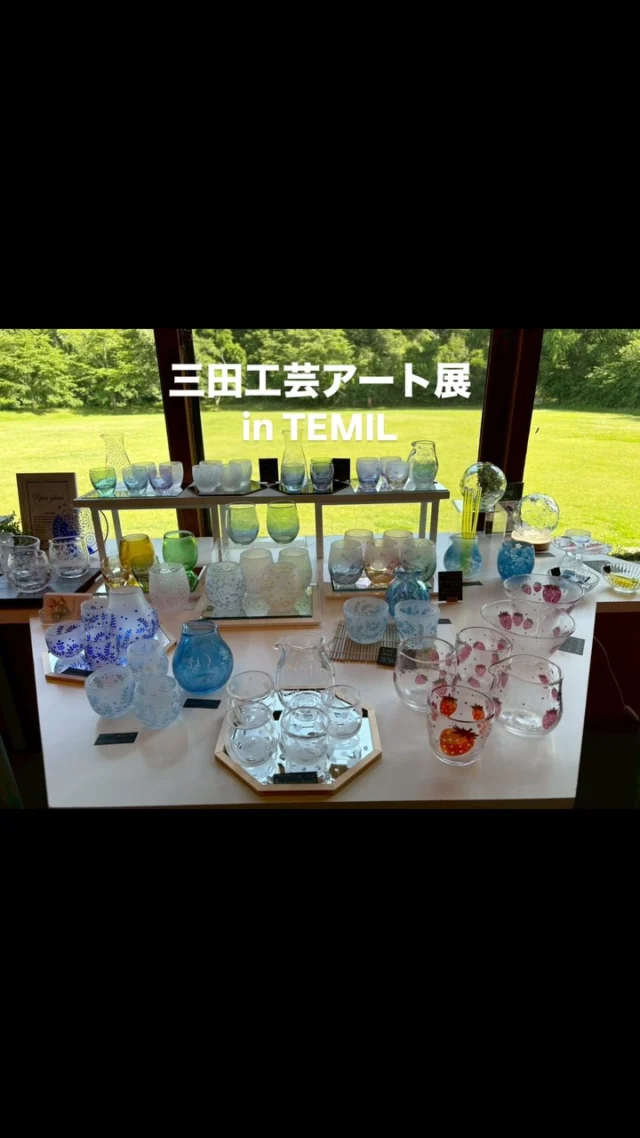 🌱
🌱三田工芸アート展　6月14日（土）予定🌱
・開催時間　10時〜18時
・作家さんとの交流会【申込、参加費不要】
　14時〜軽食と飲み物をご用意
  お気軽にご参加ください
・ワークショップ【随時受付】
ガラスのかけらを選んでオリジナルアクセサリー作り他

🌱
🌱フロント周辺では、おいしいお菓子やコーヒーの販売もあります【10-15時予定】🌱
・今西松陽園　米粉たい焼き部さん
@komeko.taiyaki_greenaguri 
・かまどcafe縁さん
@kominka_no_en 

🌱
🌱みなさまのお越しをお待ちしています🌱

#神戸三田アウトドアビレッジtemil 
#三田工芸アート展 #アート 
#hyogo #sanda #nature #art