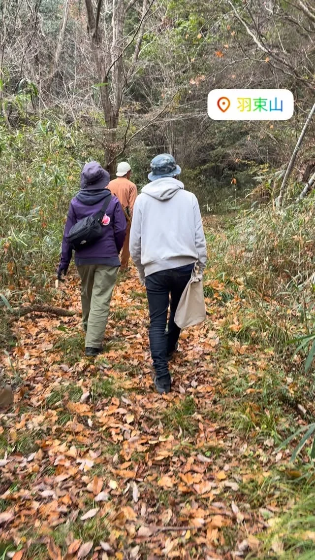 昨日は、登山プログラムチームで
登山道の整備へ⛰️✨

枯れ葉を踏みしめ歩く音も、
サク、サク、サクと
AMSRのようで癒されます🍂

ぽかぽか温まったカラダに
冷たい風が心地よく、
いい運動になりました☺️

今後の展開もお楽しみに〜❣️

#三田市 #登山 #ハイキング